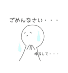 えのきくん（個別スタンプ：20）