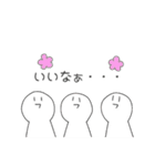 えのきくん（個別スタンプ：21）