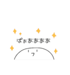 えのきくん（個別スタンプ：23）