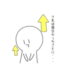 えのきくん（個別スタンプ：25）