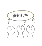 えのきくん（個別スタンプ：35）