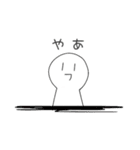 えのきくん（個別スタンプ：38）