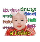 Happy Baby Milin for you（個別スタンプ：1）