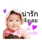 Happy Baby Milin for you（個別スタンプ：2）