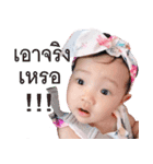 Happy Baby Milin for you（個別スタンプ：3）