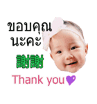 Happy Baby Milin for you（個別スタンプ：5）