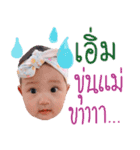 Happy Baby Milin for you（個別スタンプ：6）