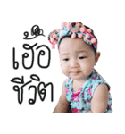 Happy Baby Milin for you（個別スタンプ：8）