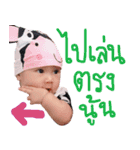 Happy Baby Milin for you（個別スタンプ：10）