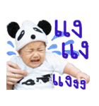 Happy Baby Milin for you（個別スタンプ：11）