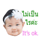 Happy Baby Milin for you（個別スタンプ：12）