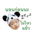 Happy Baby Milin for you（個別スタンプ：13）
