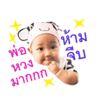 Happy Baby Milin for you（個別スタンプ：14）