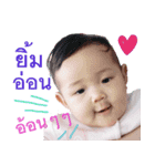 Happy Baby Milin for you（個別スタンプ：15）