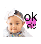 Happy Baby Milin for you（個別スタンプ：16）