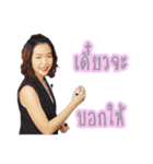Thida Thanya（個別スタンプ：4）