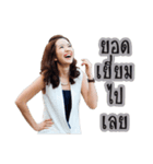 Thida Thanya（個別スタンプ：8）