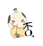とのさま（個別スタンプ：2）