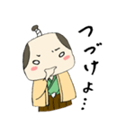 とのさま（個別スタンプ：4）