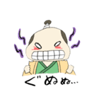 とのさま（個別スタンプ：5）