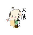 とのさま（個別スタンプ：7）