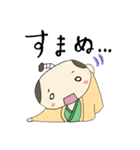 とのさま（個別スタンプ：8）
