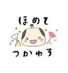 とのさま（個別スタンプ：10）