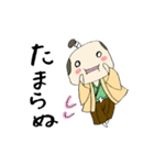とのさま（個別スタンプ：11）