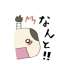 とのさま（個別スタンプ：12）