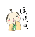 とのさま（個別スタンプ：14）