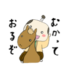 とのさま（個別スタンプ：17）
