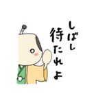 とのさま（個別スタンプ：18）