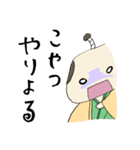 とのさま（個別スタンプ：20）
