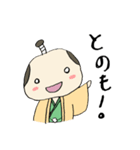 とのさま（個別スタンプ：22）