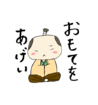 とのさま（個別スタンプ：23）