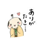 とのさま（個別スタンプ：24）
