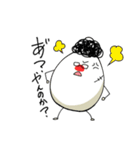 ゆでたまみつくん（個別スタンプ：23）