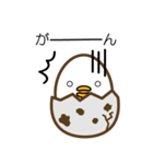 うずらの卵のぐずらちゃん☆（個別スタンプ：2）