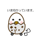 うずらの卵のぐずらちゃん☆（個別スタンプ：30）