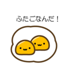 うずらの卵のぐずらちゃん☆（個別スタンプ：32）