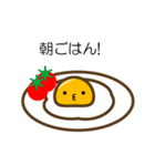 うずらの卵のぐずらちゃん☆（個別スタンプ：33）