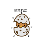 うずらの卵のぐずらちゃん☆（個別スタンプ：36）