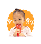 Prim＆Pran（個別スタンプ：18）