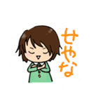私のよく使うスタンプ（個別スタンプ：2）