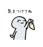 日々ゆる君。（個別スタンプ：6）