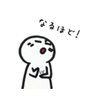 日々ゆる君。（個別スタンプ：7）