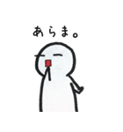 日々ゆる君。（個別スタンプ：11）