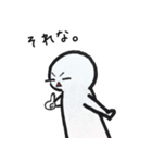 日々ゆる君。（個別スタンプ：12）