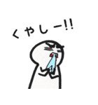 日々ゆる君。（個別スタンプ：21）