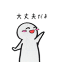 日々ゆる君。（個別スタンプ：40）